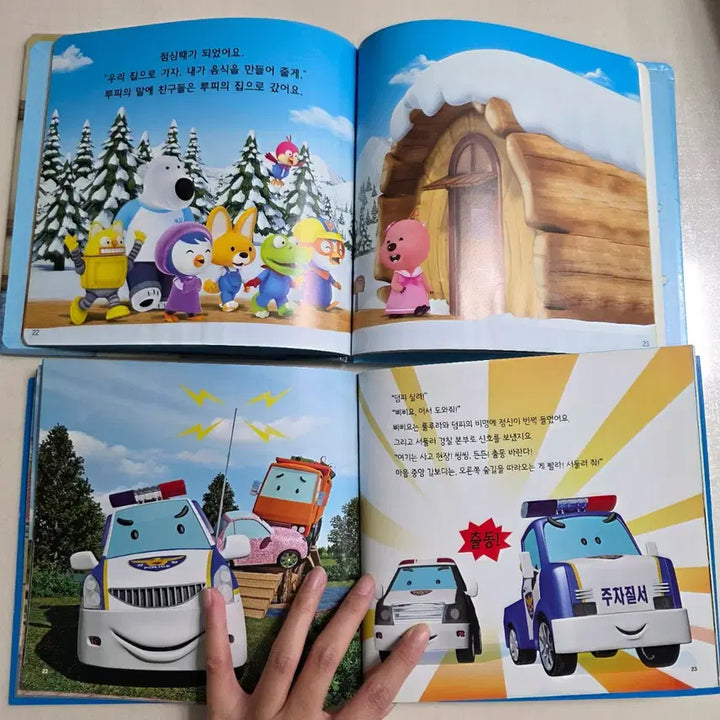 [BUNJANG] Pororo &
