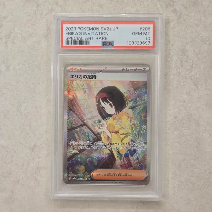 [BUNJANG] Pokemon Card &