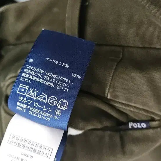 [BUNJANG] Polo Ralph Lauren Khaki Cotton Pants Size 34 / 폴로 랄프로렌 카키색 가을 겨울 면바지&