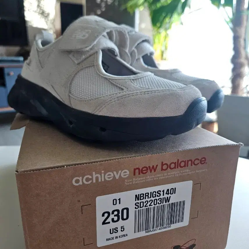 [BUNJANG] New Balance Breeze Ivory 230 Sneakers / 뉴발란스 브리즈 230 아이보리