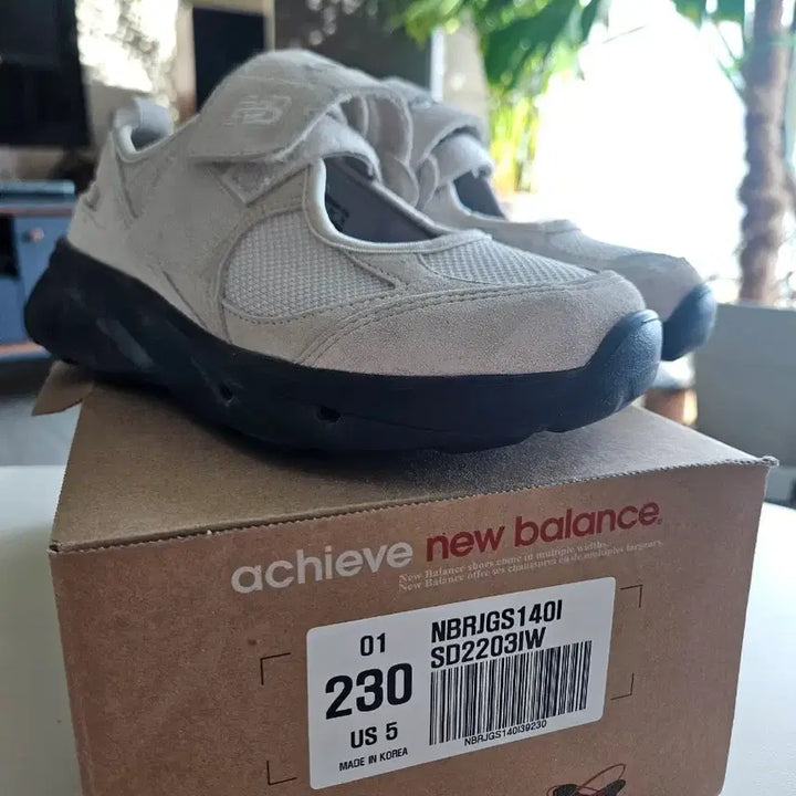 [BUNJANG] New Balance Breeze Ivory 230 Sneakers / 뉴발란스 브리즈 230 아이보리