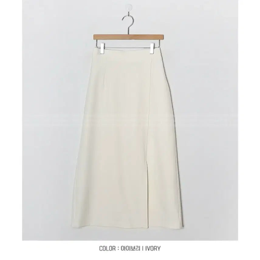 [BUNJANG] Fine Thank You Loveable Slit Back Banding Long Skirt - Ivory / 단종 새상품)파인땡큐 러블 트임 뒷밴딩 롱스커트 - 아이보리