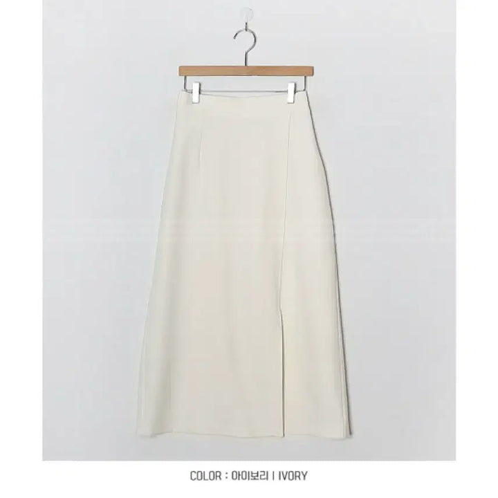 [BUNJANG] Fine Thank You Loveable Slit Back Banding Long Skirt - Ivory / 단종 새상품)파인땡큐 러블 트임 뒷밴딩 롱스커트 - 아이보리