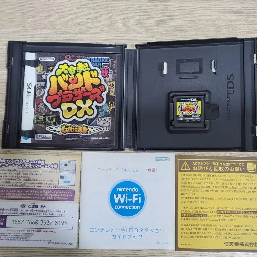 [BUNJANG] Nintendo DS Taiko no Tatsujin: Doki Doki Music Assort DX / 닌텐도 DS 대합주 밴드브라더스 DX 판매합니다