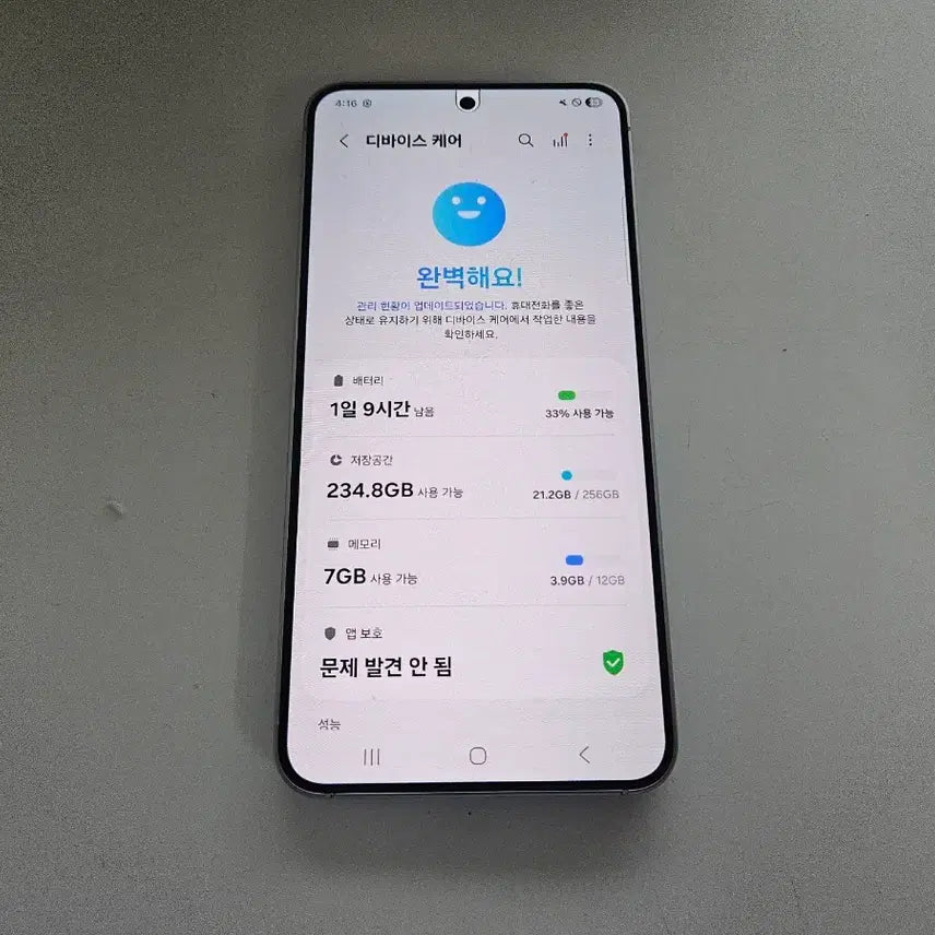[BUNJANG] Samsung Galaxy S25 256GB Unlocked / 갤럭시S25 블루 256GB 자급제 (정상해지 공기계)