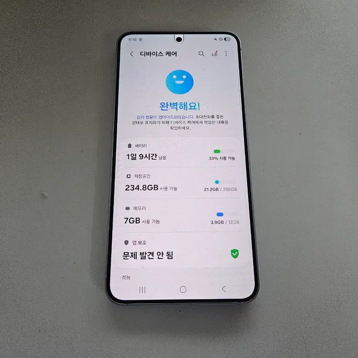 [BUNJANG] Samsung Galaxy S25 256GB Unlocked / 갤럭시S25 블루 256GB 자급제 (정상해지 공기계)