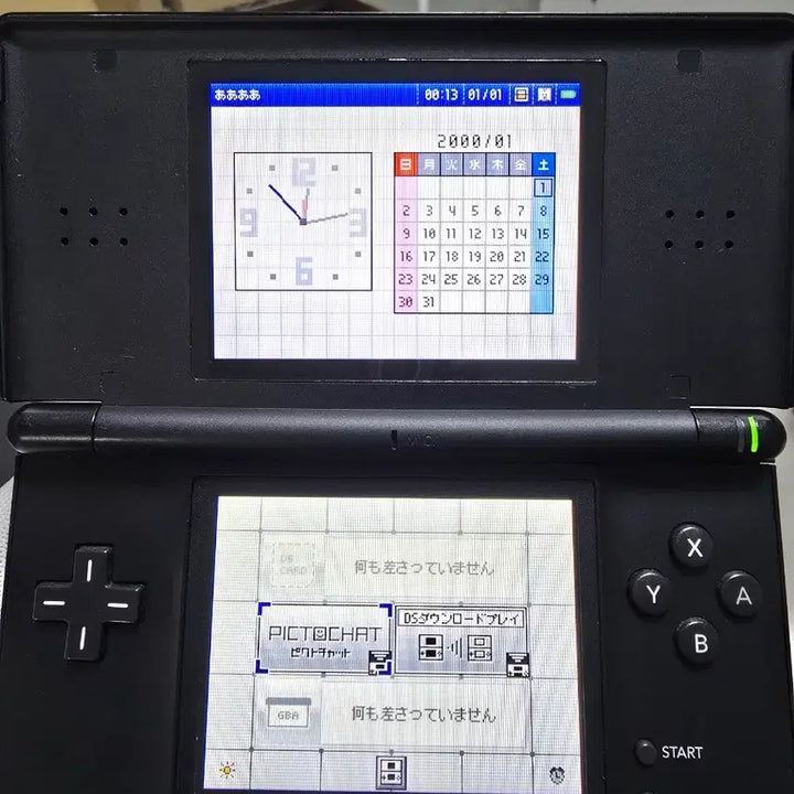 [BUNJANG] Nintendo DS Lite DSL Black (Refurbished) / 황변개선 새액정 B+~A-급 닌텐도 DS Lite DSL 블랙