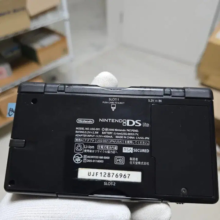 [BUNJANG] Nintendo DS Lite DSL Black (Refurbished) / 황변개선 새액정 B+~A-급 닌텐도 DS Lite DSL 블랙