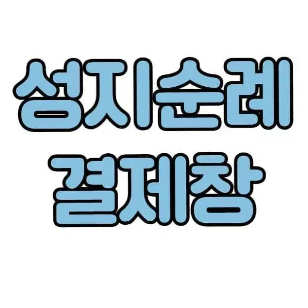[BUNJANG] Galaxy S26U 256GB / 긍정8힘b ( 겔럭시S26U 256G)