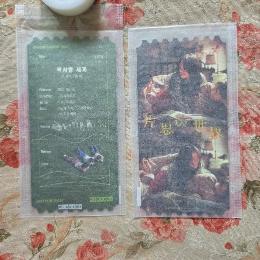 [BUNJANG] Love A Fair Original Ticket / 짝사랑세계 오리지널 티켓