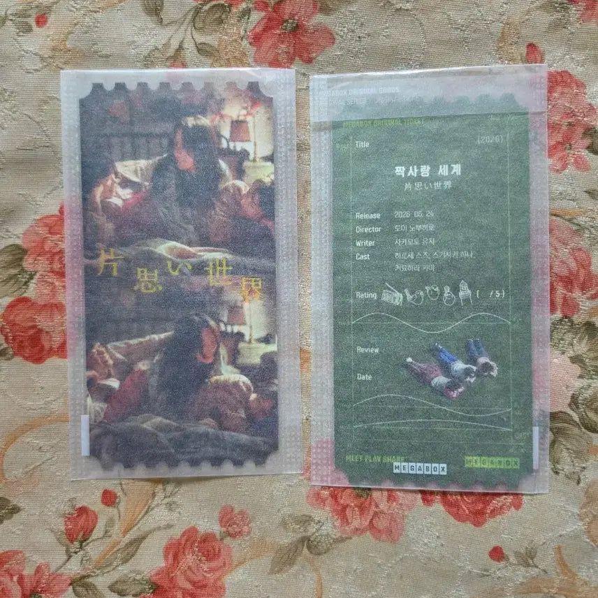 [BUNJANG] Love A Fair Original Ticket / 짝사랑세계 오리지널 티켓