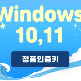 [BUNJANG] Microsoft Windows 10/11 Pro/Home &amp; Office Genuine Retail Keys / [바로전송]윈도우10 / 윈도우11 PRO/HOME 정품키 , MS오피스