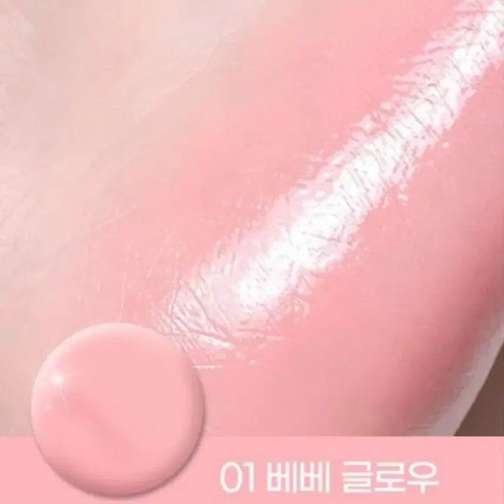 [BUNJANG] 2aN Liquid Cheek Bebe Glow / 새상품 투에이엔 리퀴드치크 베베글로우