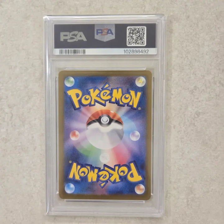 [BUNJANG] Pokemon Card Squirtle SAR Crimson Haze (Japanese Ver.) / PSA10 포켓몬카드 세류 SAR 크림슨 헤이즈 (일어판)