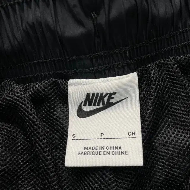 [BUNJANG] Nike Big Swoosh Nylon Pants / 100 나이키 빅스우시 나일론 팬츠