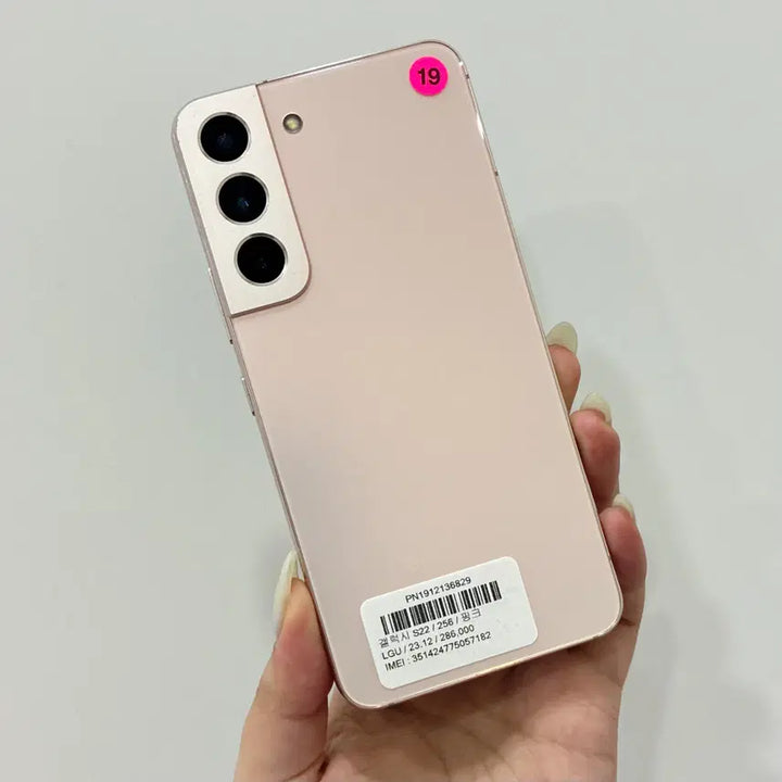 [BUNJANG] Samsung Galaxy S22 (S901) 256GB Pink / 갤럭시S22 (S901) 256GB 핑크 무잔상 A급 - 울산중고폰