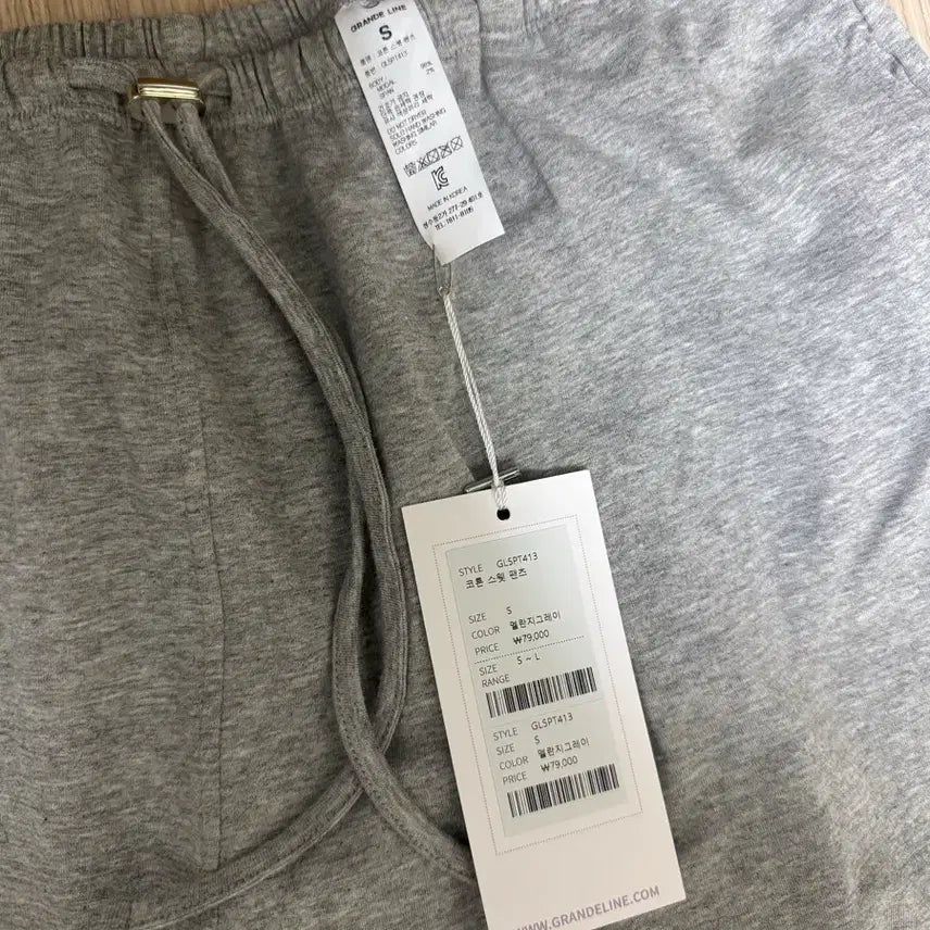 [BUNJANG] Grande Line Training Pants Grey S / (새상품)그란대라인 트레이닝 팬츠 그레이