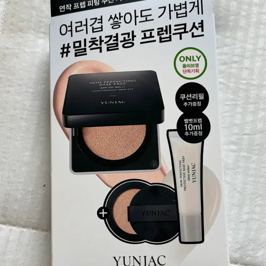 [BUNJANG] YUNJAC Prep Fitting Cushion SPF50+ PA++++ 21N Ivory with Refill / 연작 쿠션 +리필 + 프렙 스킨 프렙 피팅 쿠션 21N 아이보리