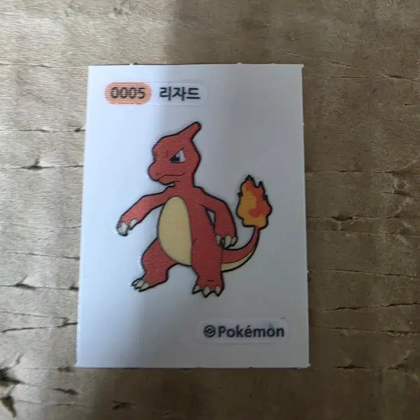 [BUNJANG] Pokemon Sticker Lizard / 포켓몬 띠부씰 리자드