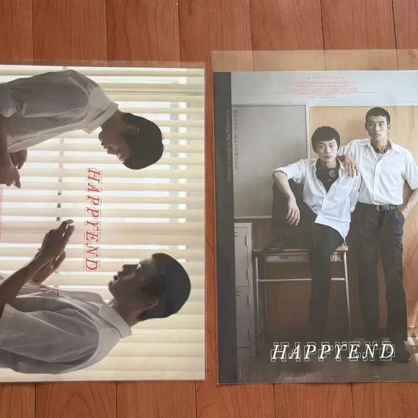 [BUNJANG] Happy End Woojung/Jijin 2 Poster Set / 해피엔드 우정/지진 포스터 2종 세트