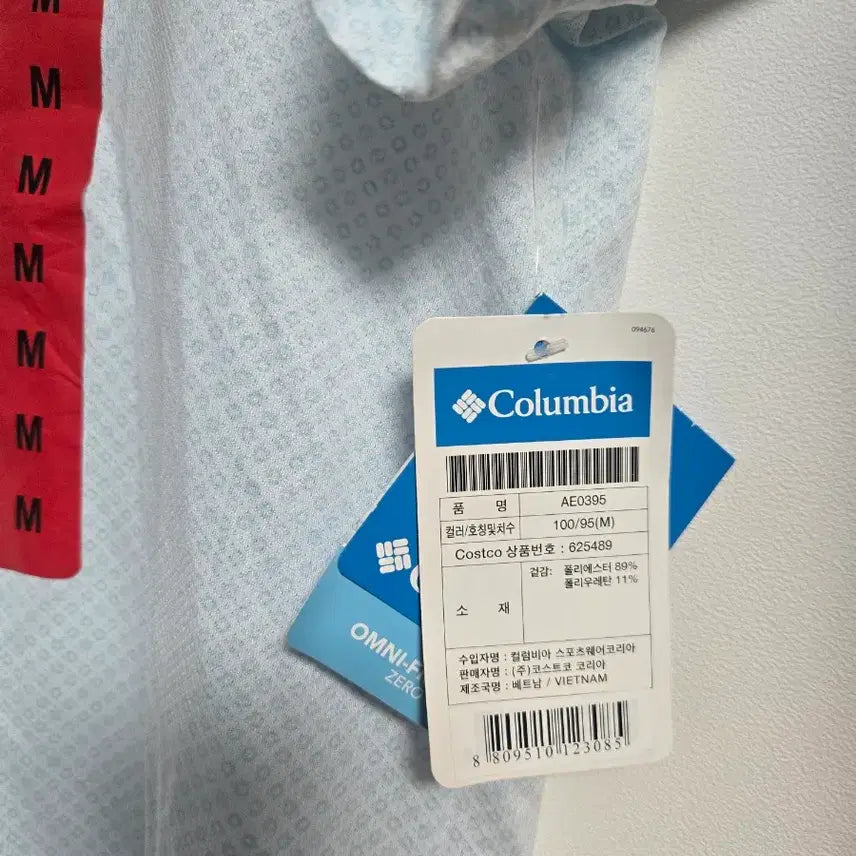 [BUNJANG] Columbia Men&