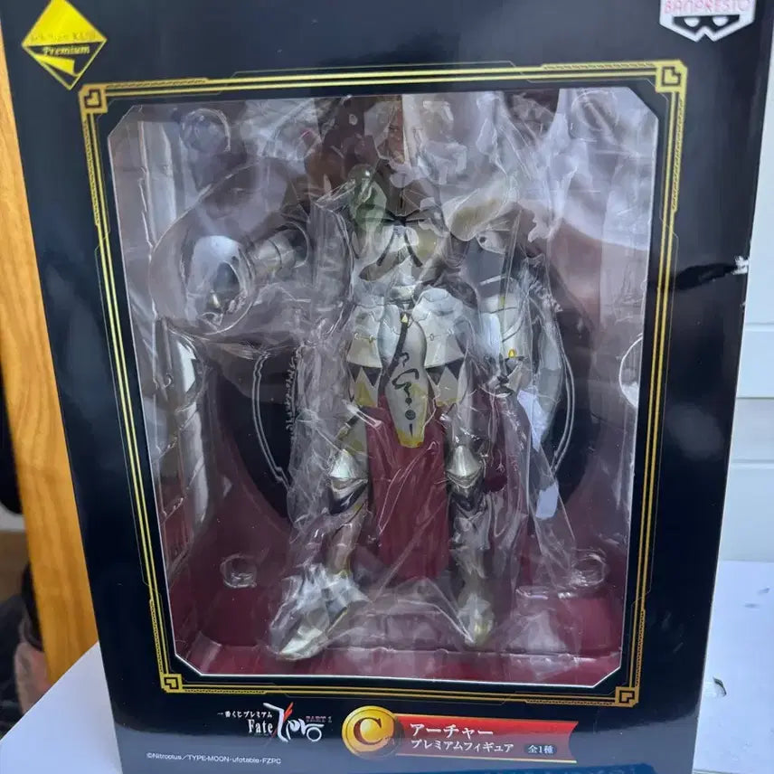 [BUNJANG] Fate Gilgamesh Ichiban Kuji Figure (Sealed) / [미개봉] 제일복권 페이트 길가메쉬