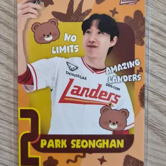 [BUNJANG] SSG Landers Park Sung-han 2026 Moments Duo Select Card / SSG 랜더스 박성한 2026 모먼츠 듀오 셀렉트 카드