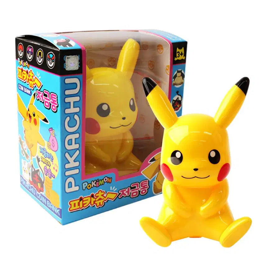 [BUNJANG] Pokemon Pikachu Piggy Bank / 포켓몬 피카츄 저금통