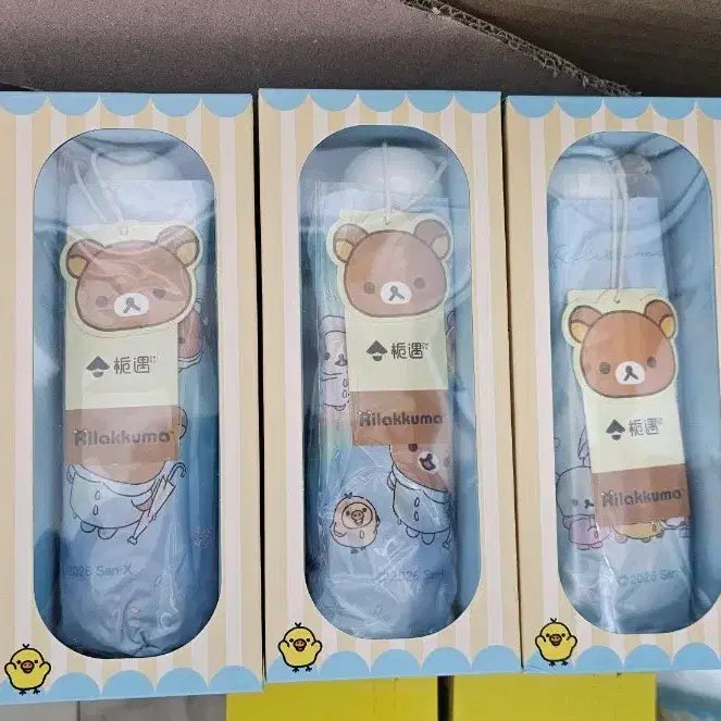 [BUNJANG] Rilakkuma Umbrella / 리락쿠마 우산 팝니다