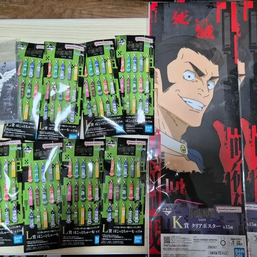 [BUNJANG] Jujutsu Kaisen Volume 2 Death Painting Arc Bundle Set / 주술회전 사멸회유 2 K,L,M 일괄