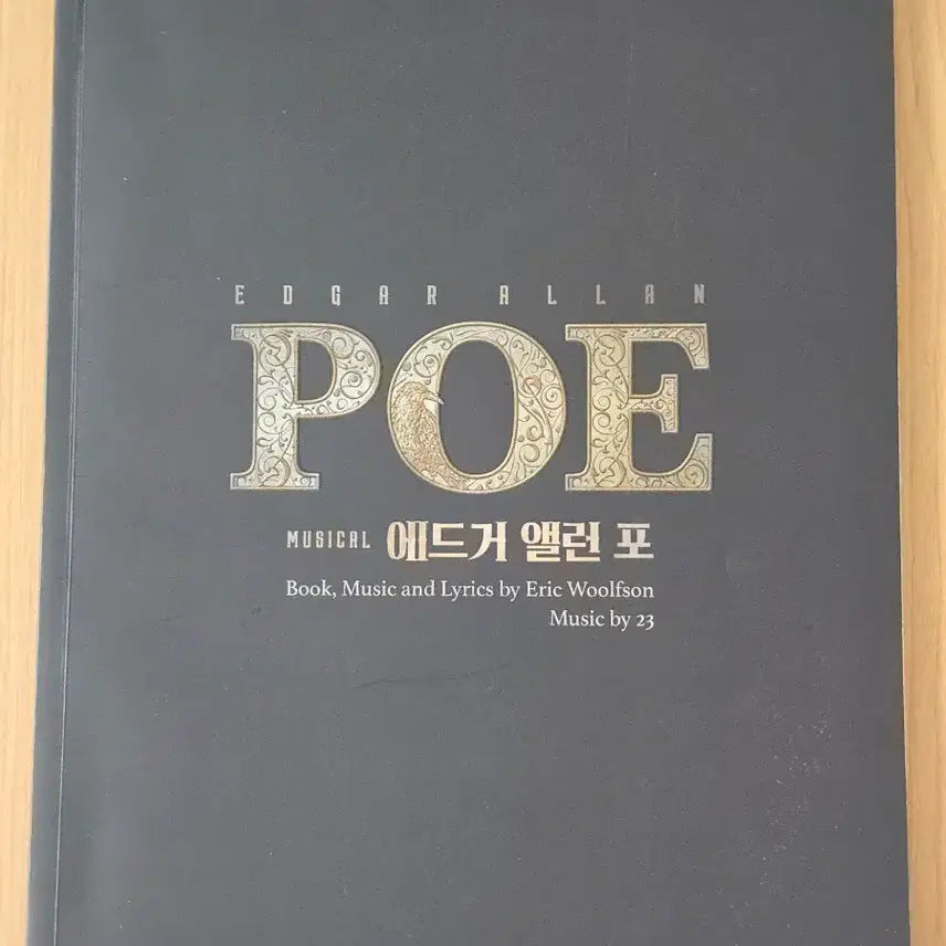 [BUNJANG] Lee Changsub Musical Edgar Allan Poe Program Book / 이창섭 뮤지컬 에드거 앨런 포 프로그램북