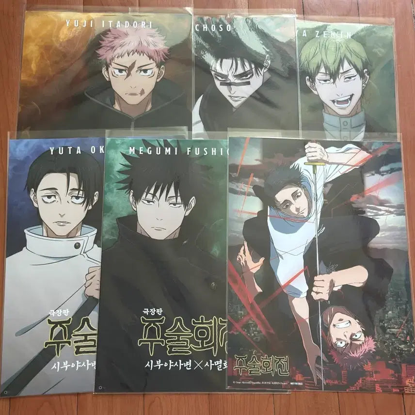 [BUNJANG] Jujutsu Kaisen Shibuya Incident Poster Set (6 Types) / 주술회전 시부야사변 포스터 6종