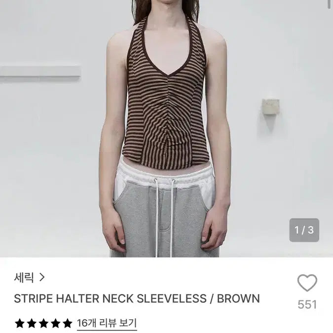 [BUNJANG] Cerric Stripe Halterneck Sleeveless Top / Cerric 세릭 스트라이프 홀터넥 탑 슬리브리스