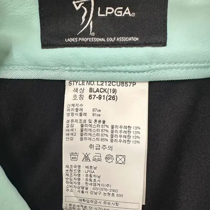 [BUNJANG] LPGA Women&