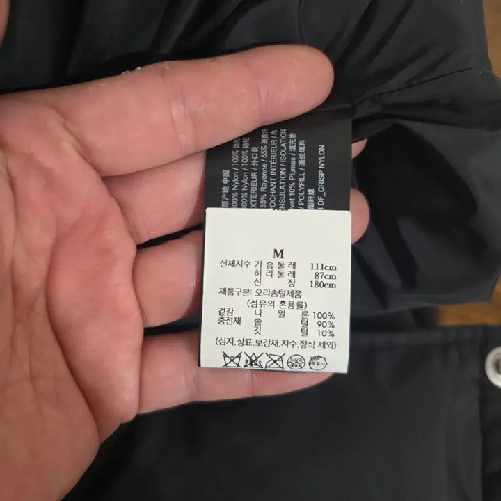 [BUNJANG] Theory Down Padded Jacket / 띠어리 매장판 다운패딩 자켓