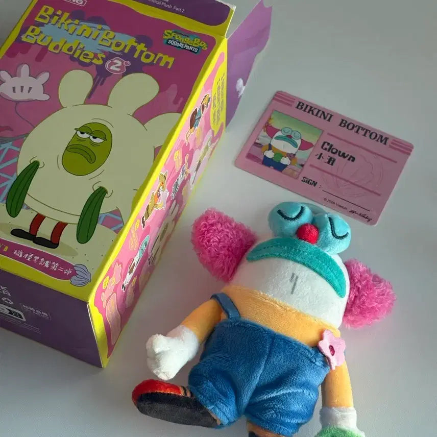 [BUNJANG] Pop Mart Bikini City 2 Secret SpongeBob Keychain / 팝마트 정품 비키니시티2 시크릿 키링 스폰지밥 주민키링