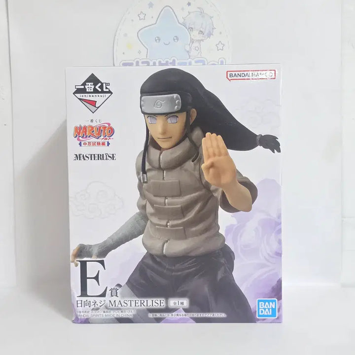 [BUNJANG] Naruto Shippuden Hyuga Neji Intermediate Ninja Exam E Prize Figure (Sealed) / 미개봉 나루토 제일복권  중급닌자 시험편 E상 휴우가 네지 피규어