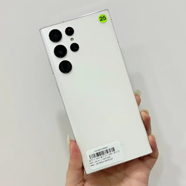 [BUNJANG] Samsung Galaxy S22 Ultra (S908) 256GB White / 갤럭시S22울트라 (S908) 256GB 화이트 A급 - 울산중고폰