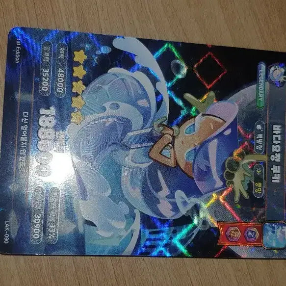 [BUNJANG] Cookierun Kingdom Sea Fairy Cookie Card / 무료나눔)쿠키런 킹덤 바다요정 쿠키 카드