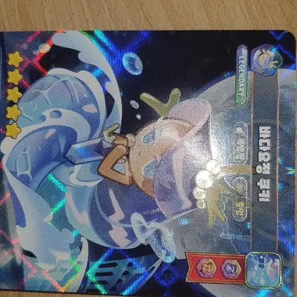 [BUNJANG] Cookierun Kingdom Sea Fairy Cookie Card / 무료나눔)쿠키런 킹덤 바다요정 쿠키 카드
