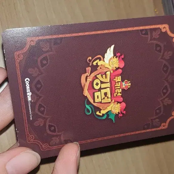 [BUNJANG] Cookierun Kingdom Sea Fairy Cookie Card / 무료나눔)쿠키런 킹덤 바다요정 쿠키 카드