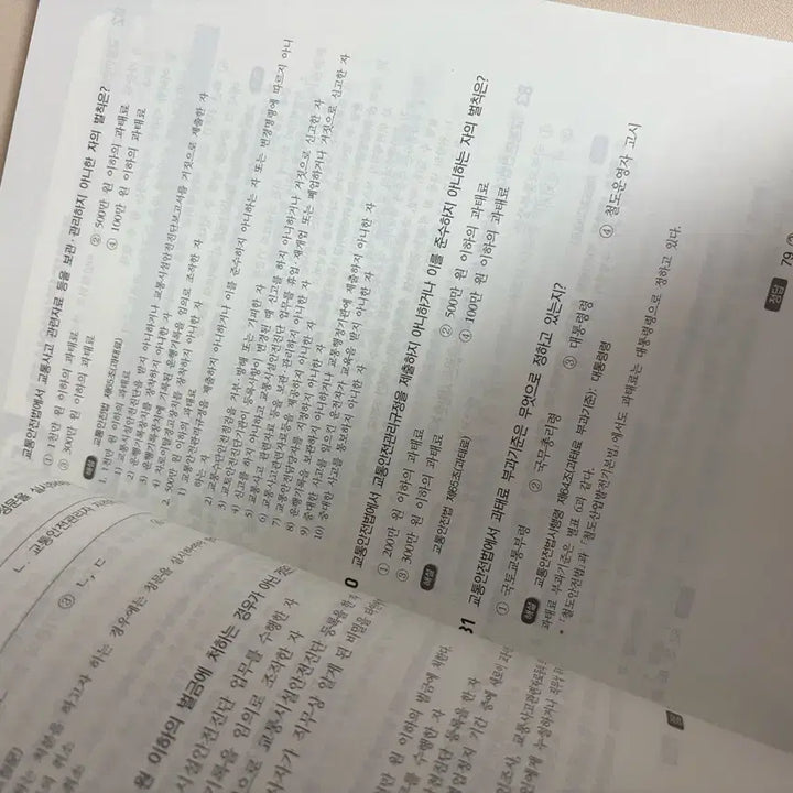 [BUNJANG] Parkyoungsa 2026 Railway Traffic Safety Manager Past Exam Questions Book / 박영사 2026 철도교통안점관리자 기출문제집