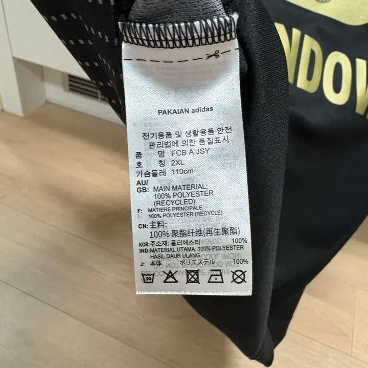 [BUNJANG] Bayern Munich 21-22 Away Lewandowski Replica Jersey / 뮌헨 21-22 어웨이 레반도프스키 레플리카