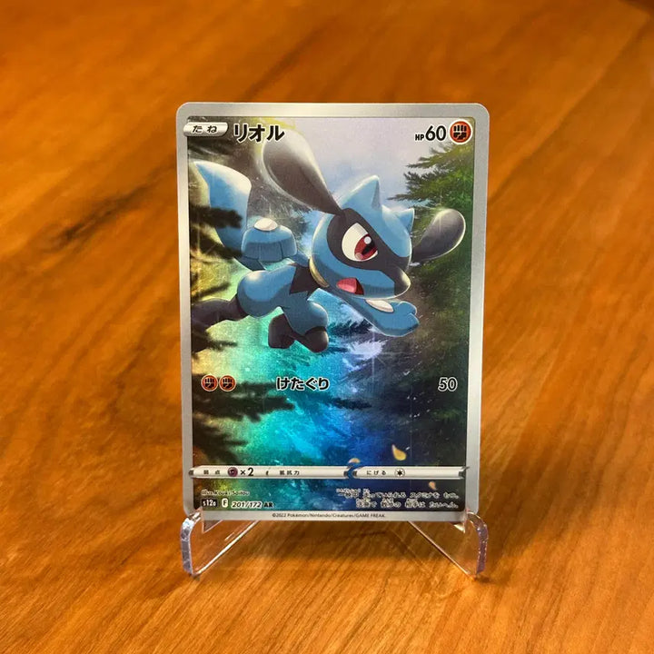 [BUNJANG] Pokemon Card Riolu VSTAR AR 201/172 (Japanese Edition) / (일판) 포켓몬카드 리오르 VSTAR AR 201/172