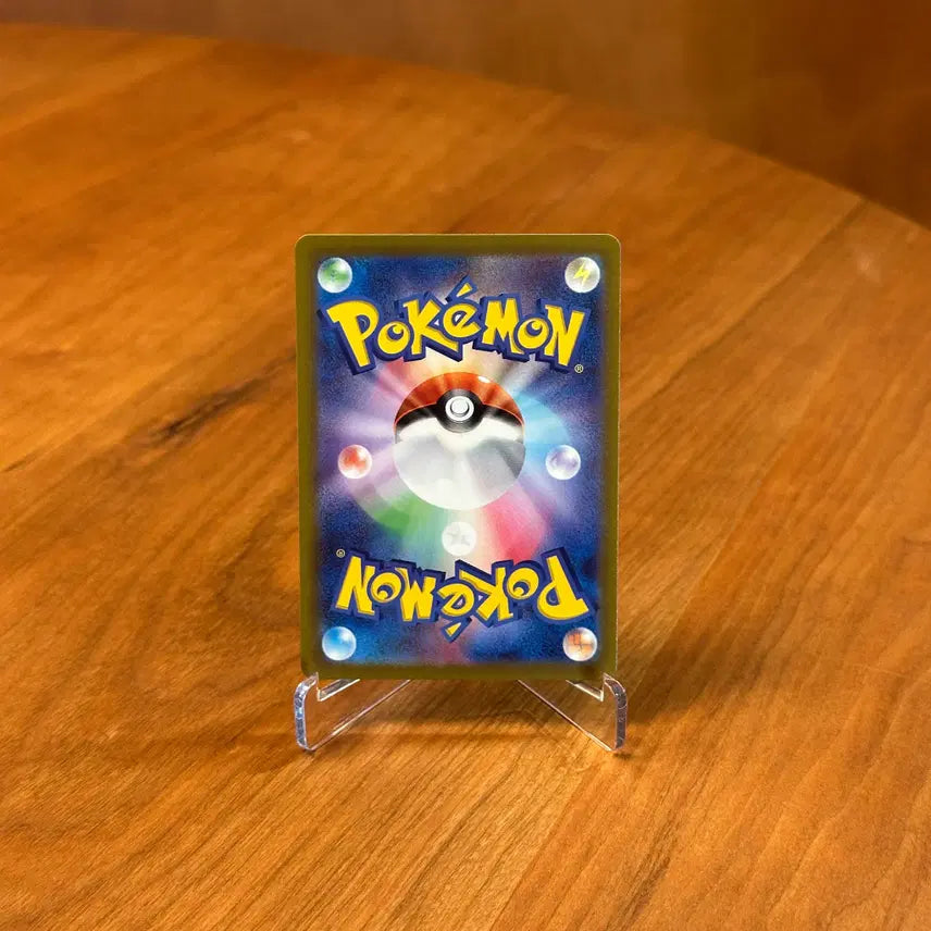 [BUNJANG] Pokemon Card Riolu VSTAR AR 201/172 (Japanese Edition) / (일판) 포켓몬카드 리오르 VSTAR AR 201/172