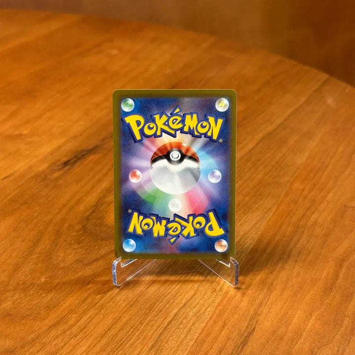 [BUNJANG] Pokemon Card Riolu VSTAR AR 201/172 (Japanese Edition) / (일판) 포켓몬카드 리오르 VSTAR AR 201/172
