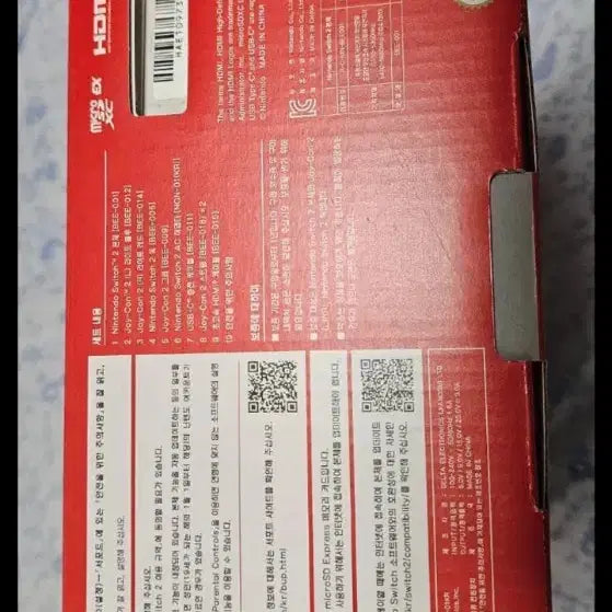 [BUNJANG] Nintendo Switch Console / 닌텐도 2본체