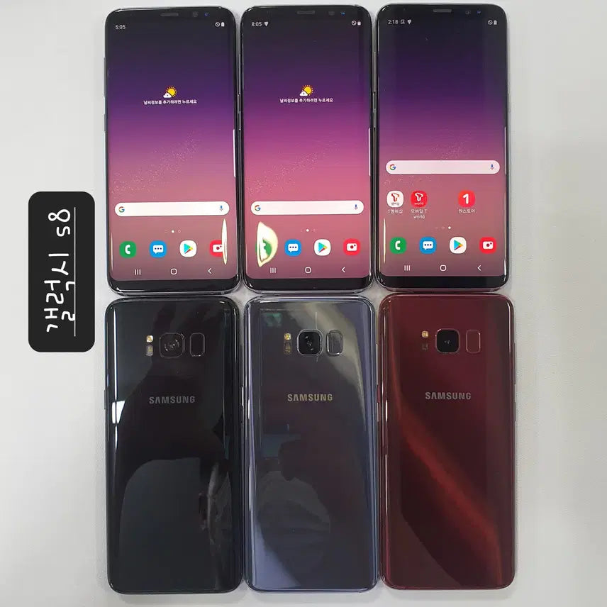 [BUNJANG] Samsung Galaxy S8/S8+/S9/S10e Smartphone / 갤럭시/s8/g950/s9/g960/s10e/g970