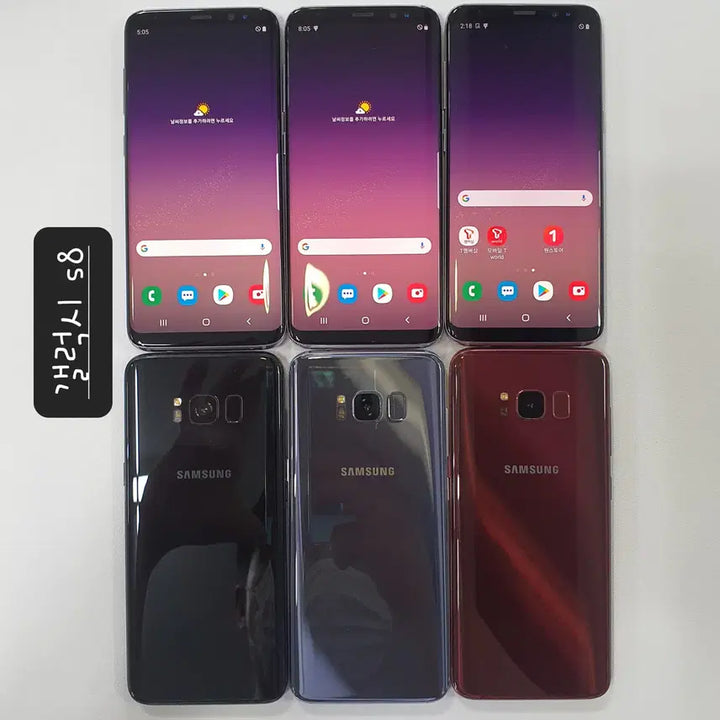 [BUNJANG] Samsung Galaxy S8/S8+/S9/S10e Smartphone / 갤럭시/s8/g950/s9/g960/s10e/g970