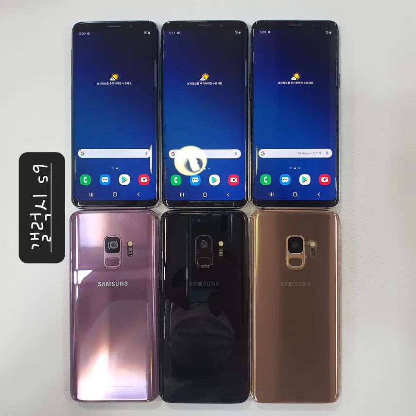[BUNJANG] Samsung Galaxy S8/S8+/S9/S10e Smartphone / 갤럭시/s8/g950/s9/g960/s10e/g970